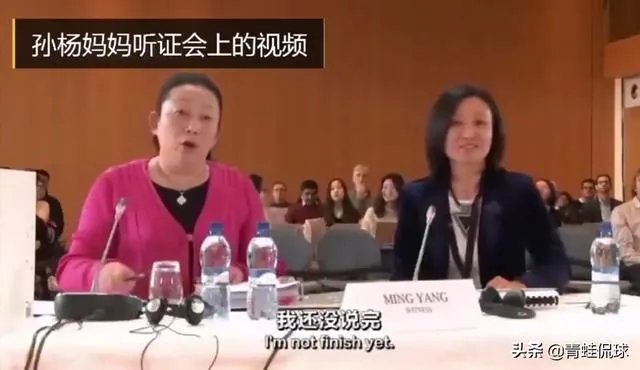 如何看待法官多次打断孙杨妈妈,让她不要讲和案情无关话题?