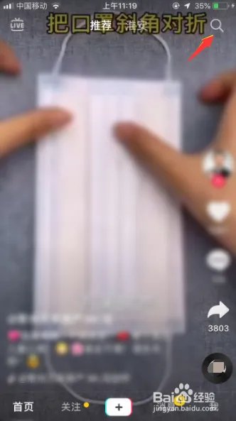 抖音喜剧场怎么观看？