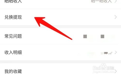 超级头条怎么玩