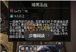 dnf恐怖之阿斯特罗斯任务怎么做 dnf阿斯特罗斯任务解析