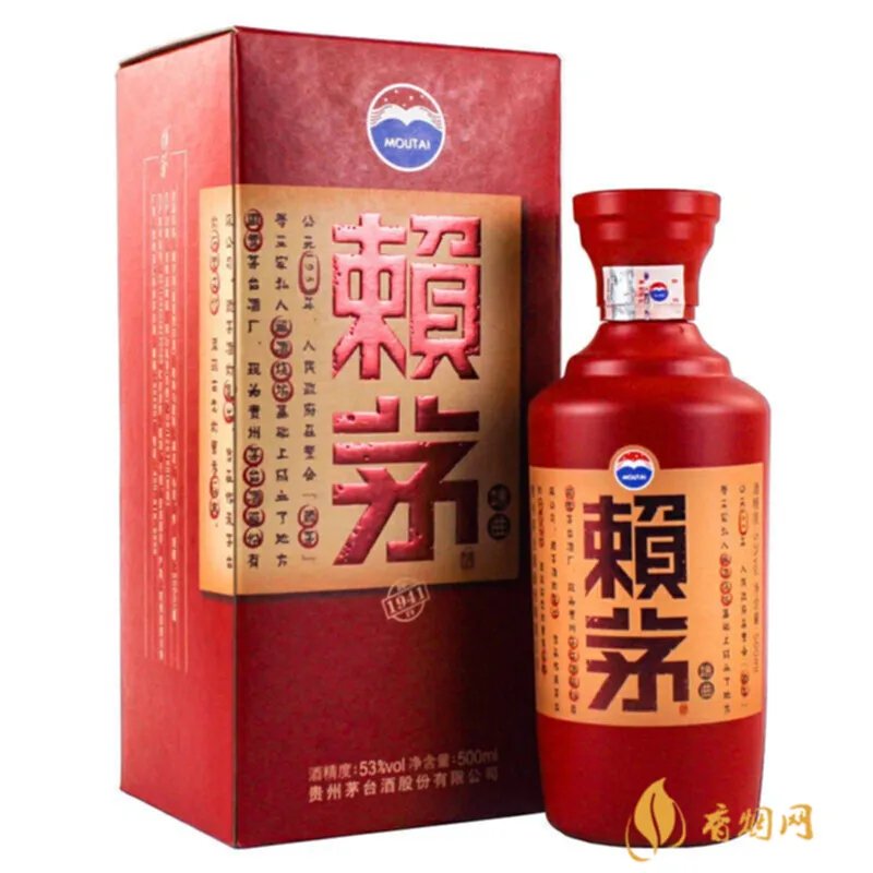 赖茅酒酱香型20年多少钱一瓶，值得收藏的文化之酒