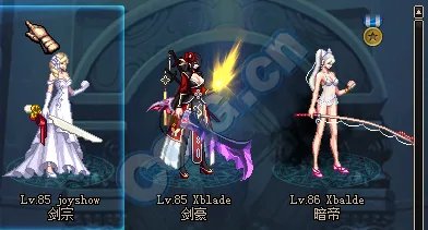 女鬼剑二觉转什么职业好?平民玩家分析篇!