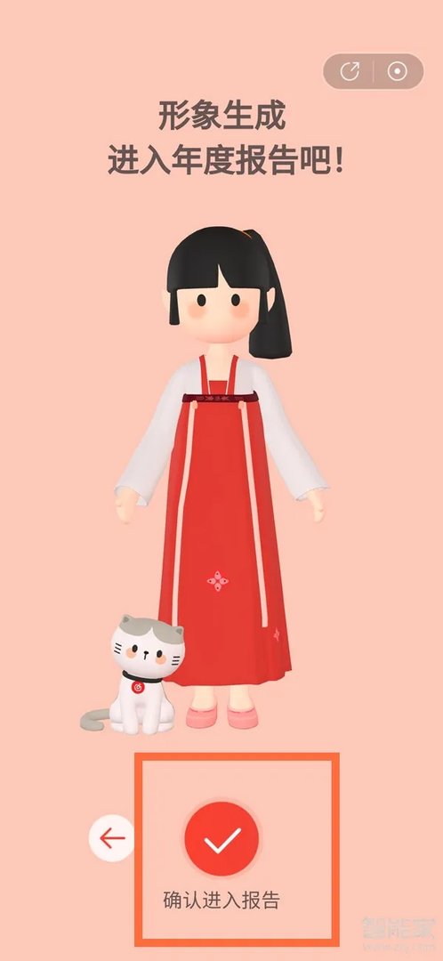 怎么看网易云音乐年度报告