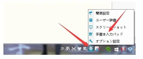 百度日语打字法不认识的字怎么打