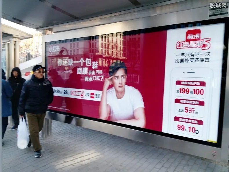 小红书笔记造假 小红书官方回应称已经报案调查