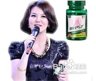 超级p57正品鉴别方法