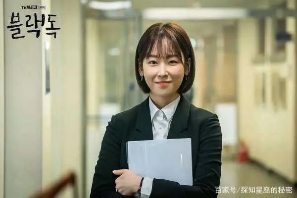 又是吴海英爱剧情解析