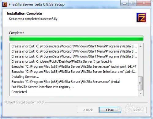 用开源FileZilla Server架设服务器-下载及安装