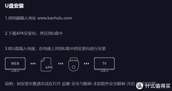 看高清免费直播!海信电视必装的10个视频软件推荐|附安装教程+电视推荐型号