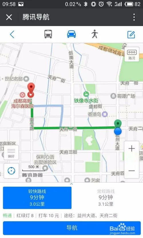 如何使用微小摇摇红包？