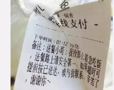 外卖小哥因差评痛哭视频被辟谣，平台对外卖小哥能有更人性的制度吗？