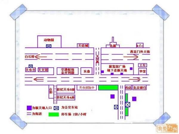 北京动物园服装批发市场具体是指的那几个市场？