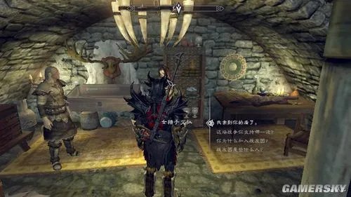 《上古卷轴5》战友团系列任务完整攻略