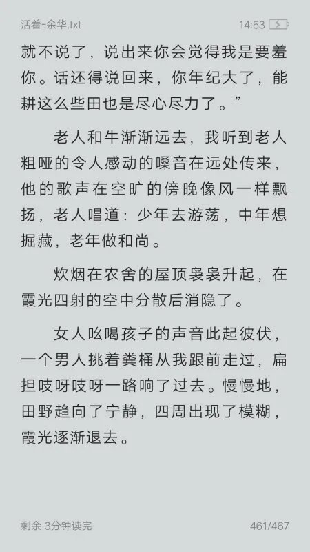 长安马自达CX30配置水平怎么样？