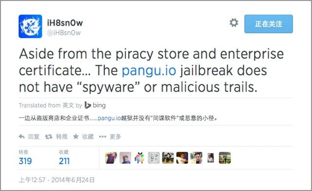国人制造 iOS 7.1.1完美越狱工具发布