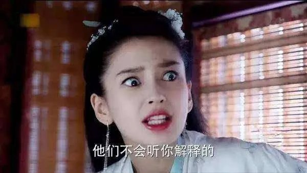 编剧回应杨颖的演技：她上来就是一具尸体。杨颖的演技真有这么差吗？