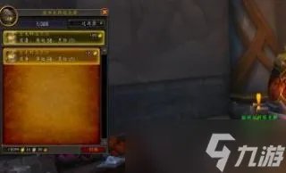 魔兽世界10.0烹饪冲级攻略