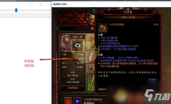 《暗黑破坏神3》魔女挂机流攻略 装备搭配介绍
