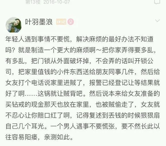 一次性毁掉女朋友的10只口红，会发生什么？