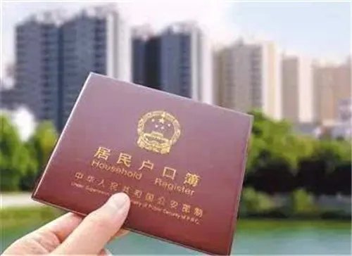 2018年成都购房入户政策有哪些