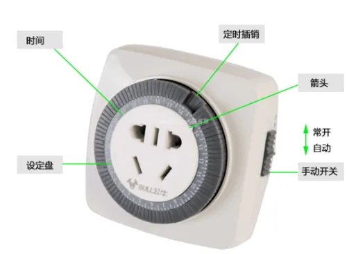 公牛定时插座怎么用