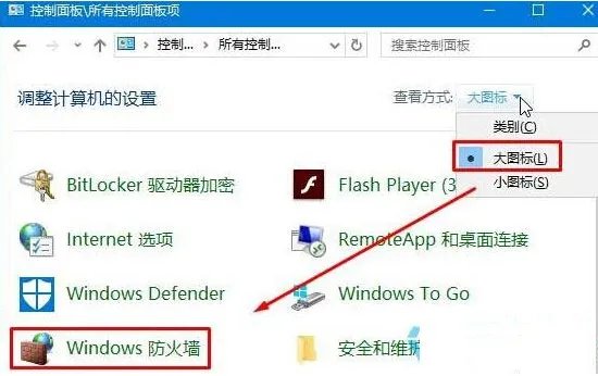 GeForce Experience 遇到错误且必须关闭怎么办？