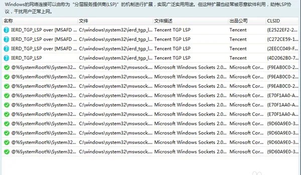 steam错误代码105