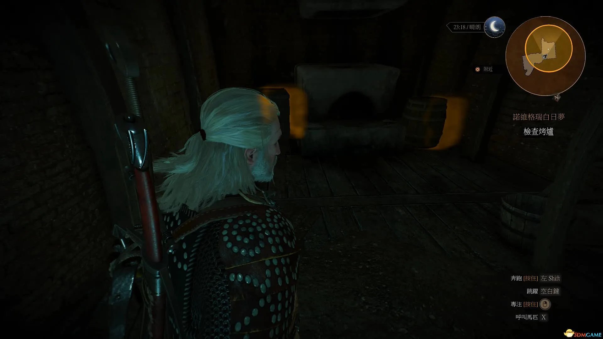 巫师3狂猎 诺维格瑞白日梦任务详细图文攻略