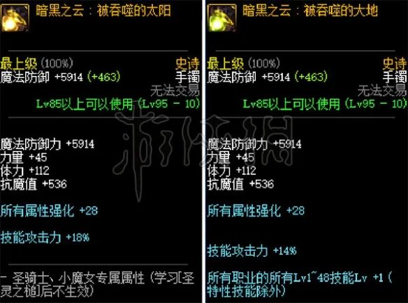 《DNF》战法选什么装备好？战法装备选择心得