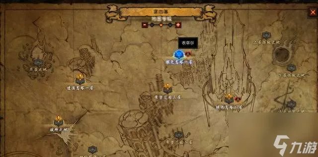 暗黑3黑蘑菇在哪里及获取方法 哪里必出 怎么用