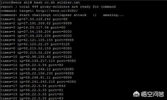 CC攻击为什么需要代理服务器？