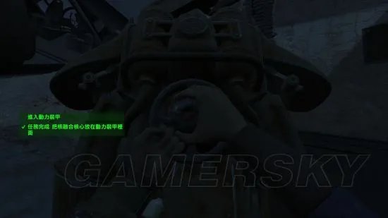 《辐射4》图文流程攻略 全任务达成方法图文攻略