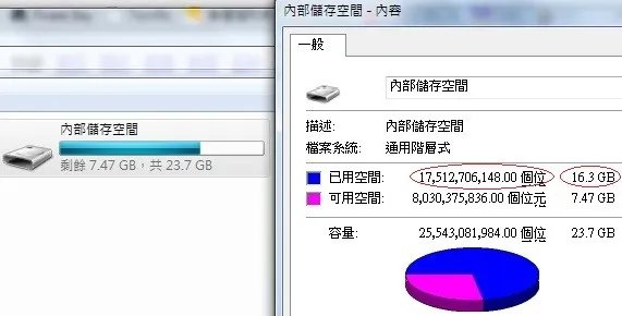 电脑装了2个8G内存,怎么只显示有8G,而不是1