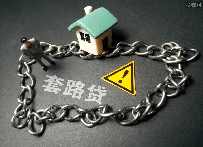 借8000元还70余万元 套路贷团伙被打掉