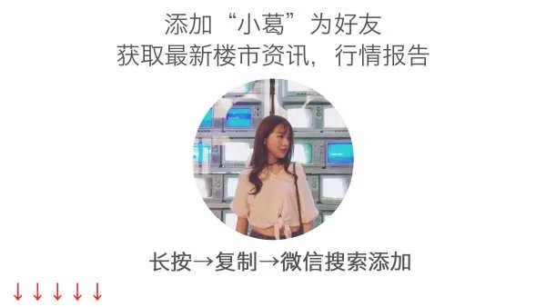 糟糕！楼市释放回暖信号比想象中快？房产大佬内部讲话又打脸了