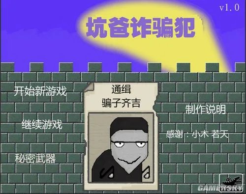 谁玩谁找自虐 盘点史上十大最变态小游戏