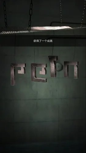 《记忆重构》全关卡攻略汇总 记忆重构攻略大全