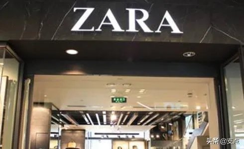 Zara商业创新模式？