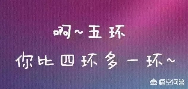你们听过写得最烂的歌词是什么？