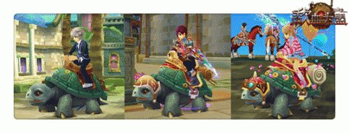 把妹必备 《星尘传说》“歃血为盟”各类坐骑大盘点