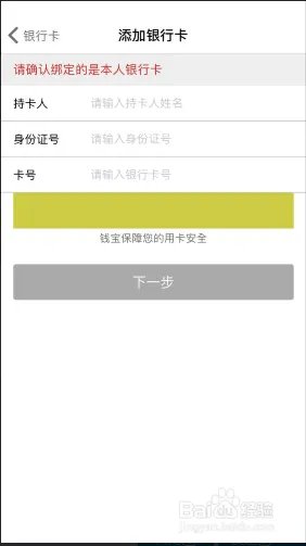 怎么使用招钱进宝的“0元券”