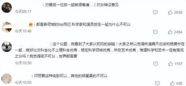 名誉博士学位是什么?和博士学位有什么区别?