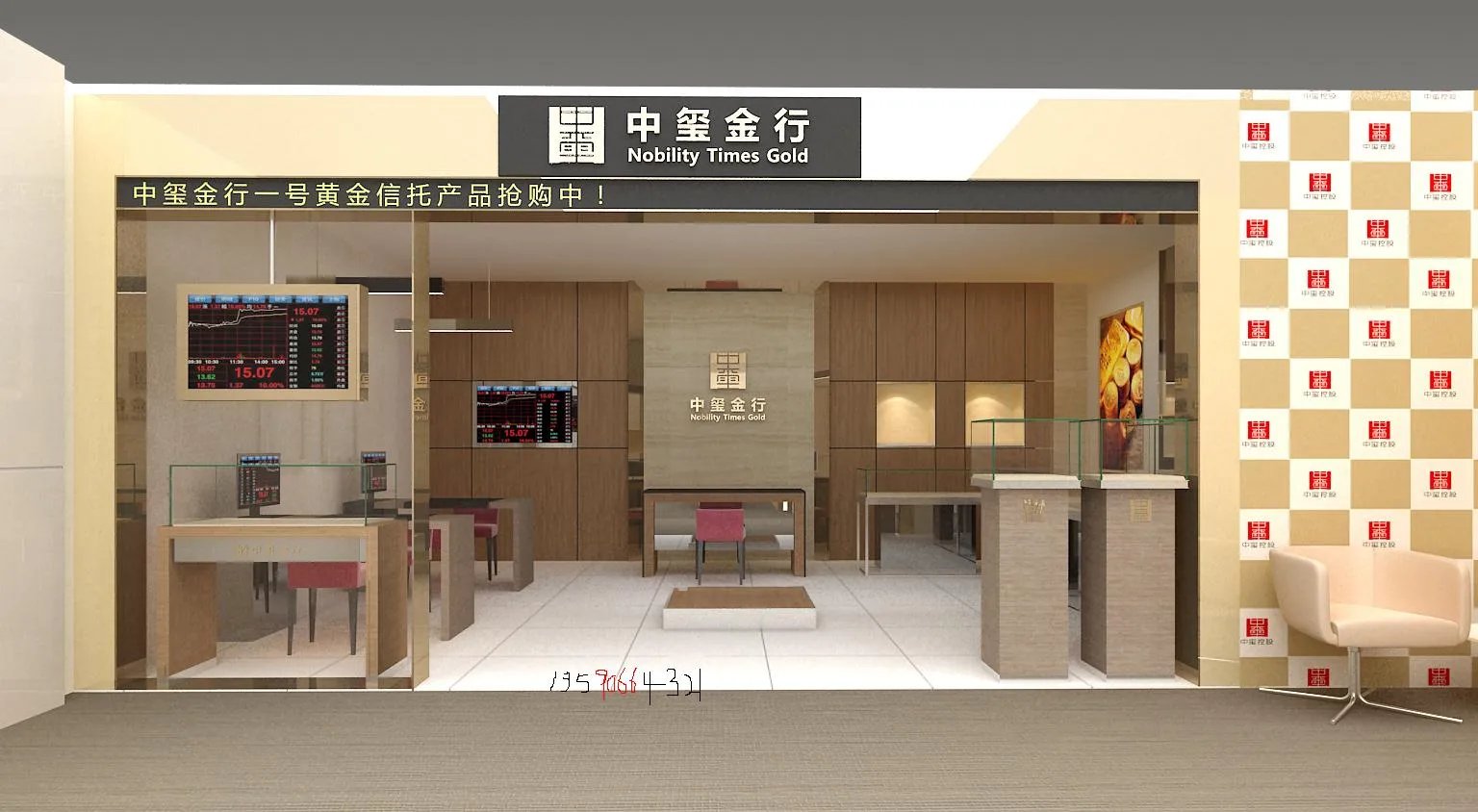 中玺控股山东总公司的合作伙伴