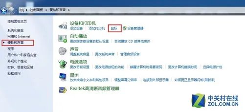 外设新手必知!鼠标灵敏度应如何调节