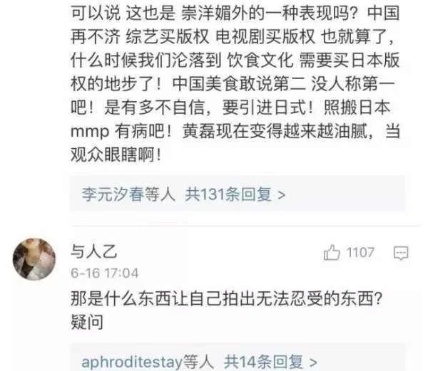 如何评价《深夜食堂》？