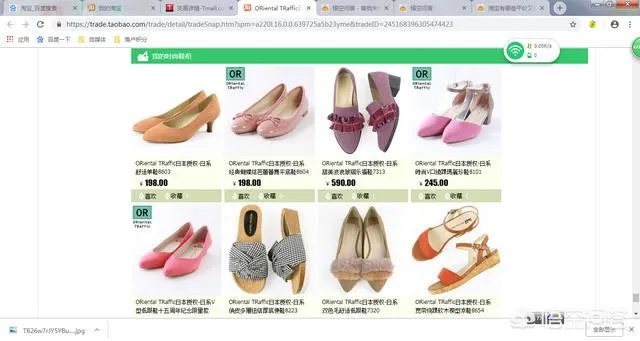 淘宝有哪些平价又质量好的女鞋店？