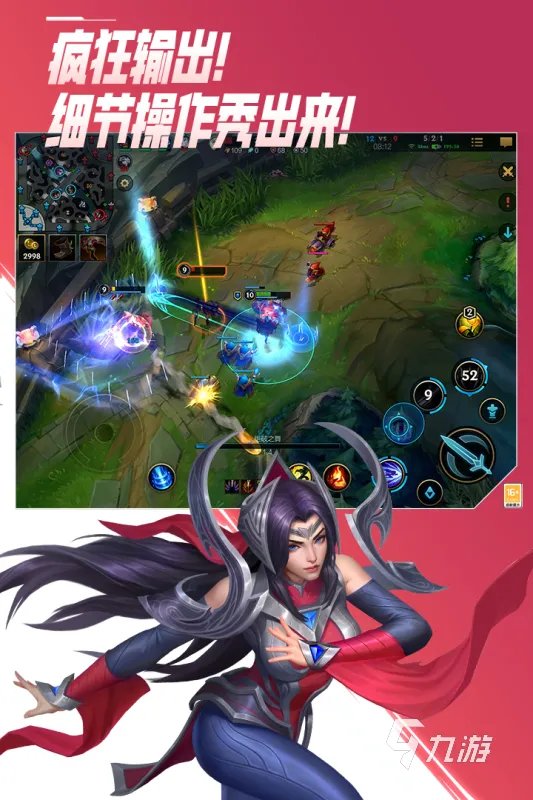 好玩的网游排行榜2021前十名 有趣的网络游戏大全