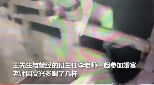 惊讶!淮安一班主任参加完学生婚礼后,竟激动地跳桥,你怎么看?
