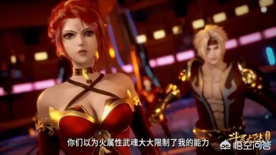 《斗罗大陆》76话，为什么说炽火学院火舞算计唐三，反而被唐三利用呢？