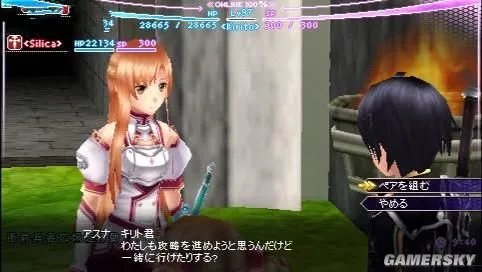 《刀剑神域:无限瞬间》PSP日文版下载发布